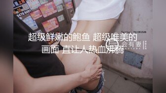 眼镜美女被男友出卖 私照视频外泄