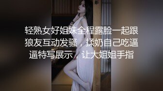 酒店大战气质应召女