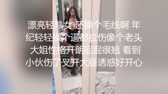 商场女厕偷拍熟女大姐的大黑B