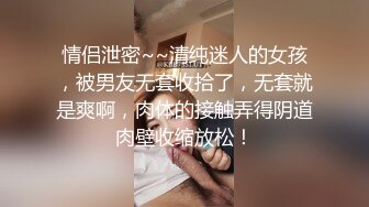 阴险的兄弟▌KID▌嗑药征战极品护士装尤物 被欲求不满的老婆抓奸