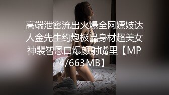 【糖心】裸聊模特妹妹