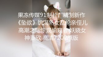 银川 暴力输出巨臀女后，慢工再出细活。