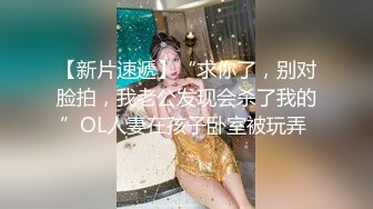 ★☆《极品女神☀️反差泄密》★☆可盐可甜清纯萝莉系美少女，啪啪多水蜜穴SM调教纯纯人形小母狗，【lewd】付费私拍