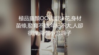 《台湾情侣泄密》美女白领云盘被破解 白白嫩嫩的身体遭曝光