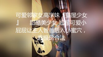 【外网精选】《稀缺??FC2流出》白丝网袜美腿 清纯派甜美可爱妹子 活力四射 暴力后入翘臀