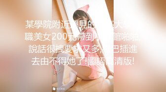 ❤️❤️烈焰红唇美女小姐姐，黑丝高跟鞋美腿，炮友操小骚逼，大屌深喉插嘴舔蛋，在床上好骚，骑乘位