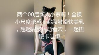 【新片速遞 】  白丝情趣美眉 被大肉棒棒看着大长腿无套输出 身材不错 大奶子 白虎鲍鱼 