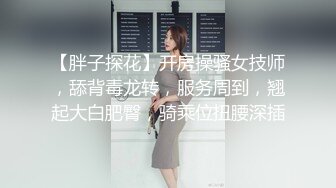 极品甜美短裙小姐姐 修长美腿苗条身材 扭动屁股上下套弄