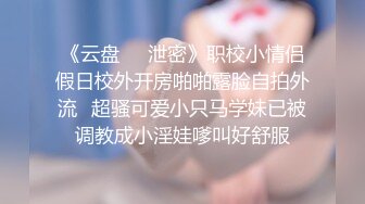 办公室小姐姐勾引同事办公室椅上骑乘大屌顶操嫩穴，站炮拔套口爆射嘴里