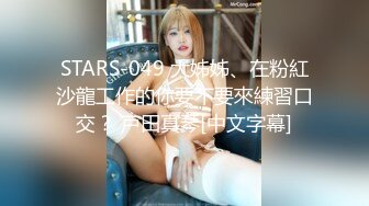   顶级颜值甜美高价大圈兼职美女，拨开情趣内裤揉小穴，跪地深喉技不错，主动骑坐一脸享受，揉搓阴蒂