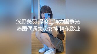 國產AV 愛神傳媒 EMG013 貧賤姐夫狠操小姨 吳芳宜(黎芷萱)