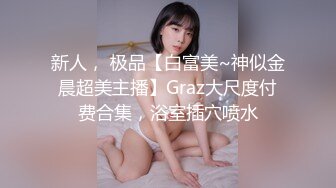 ❤️清纯双马尾学生妹❤️娇小身材搭配巨乳真让人欲罢不能，疯狂抽插哭腔叫床中灌满嫩穴，青春肉体紧实饱满 活力四射2