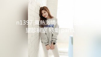 有钱人的游戏广东换妻交流群记录多对90后颜值夫妻组织换妻多P群交 (1)