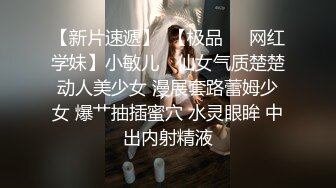 实现三通的极品大奶母狗伺候金主