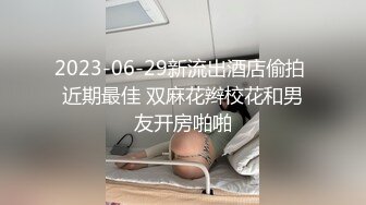 骚人妻找技师SPA（二）