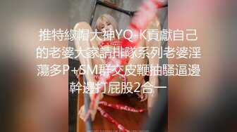 斑点裙短裤外围嫩妹 腰细胸大蹲地特写口交 拉着手后入猛操晃动奶子