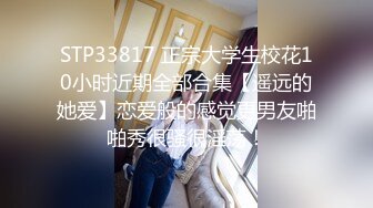 《反差宅女精品泄密》望眼欲穿网红极品蜜桃臀高颜美少女LOVEAA私拍~大阳具一坐到底炮机狗链把自己调教成小母狗 (2)