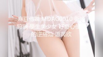 极品校花~美到窒息~新合集【06年小甜诱】全裸道具~自慰爆浆~约炮啪啪【25V】 (25)