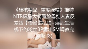 大波浪新人丰乳肥臀网红女神道具自慰，露奶装开档肉丝掰穴特写，换上网袜热舞扭动，跳蛋摩擦塞入叫的隔壁多听得见