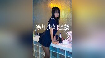 【新片速遞】天美传媒 TM-0157 学院女生援交门❤️ 女大学生援交被发现后 被要挟插入嫩B 林凤娇