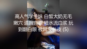 科技园蹲守 漂亮的长裙美女 好性感的一撮逼毛