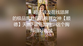 新流出酒店偷拍❤️大学生情侣开房反差婊眼镜欲姐骑屌功夫有一手被男友后入拍屁股