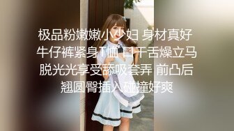 【新片速遞】  JVID 签保单却被客户带上大床脱光啪啪啪的大奶业务员❤️雅婕