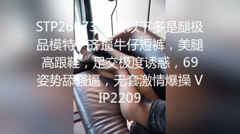 STP28832 乌托邦 WTB-019 极品软萌系,超M属性素人大学生的性爱调教