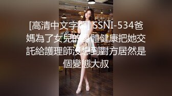 SSS极品尤物MissA超高颜值完美身材【 第二番】 (8)