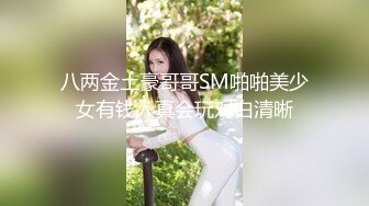 猥琐小伙憋坏了,刚到酒店饥渴的把美女按倒激情热吻69互舔,进入疯狂输出射了休息一会美女主动又干了一炮操的美女边淫叫边说骚话