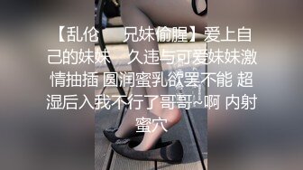 济南骚妇受不了了，让我用大鸡吧狠狠操她