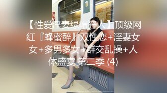 迷玩漂亮大奶美眉 小粉穴抠的白浆直冒 被无套输出 内射