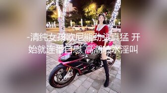 包养大二学妹【666小祁探花&约炮俱乐部】五一假期结束前的疯狂，烈焰红唇，黑丝诱惑，白皙胴体骚穴无套