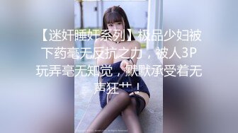 精东影业JD030色欲熏心硬上女保洁-爱丽丝