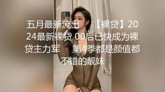 童顏巨乳主播直播做愛與粉絲同樂 幹到哀哀叫 不忘要打賞