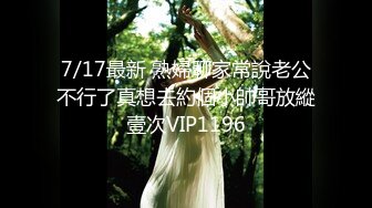 12/28最新 大奶婴儿肥骚货给男友深喉毒龙动作比较生疏VIP1196