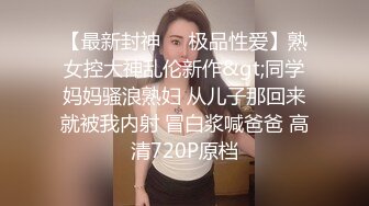 蜜桃影像传媒 PMC336 发春小妹被哥哥操得叫爸爸 林思妤