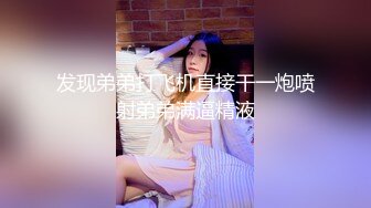 [2DF2]高颜值坚挺美乳大波服装店年轻老板娘线下兼职外围多种体位狠狠干结尾又用手猛劲抠了一会 [BT种子]