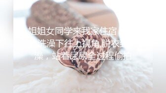 难得一遇的超级美乳，最美炮架~【胸无大痣】维纳斯型上翘美乳！毛茸茸粉逼~绝了，人气登顶 (2)