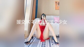 【网红直播公司厕拍】高级办公楼厕拍网红美女