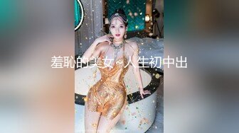  漂亮美眉 小娇乳小嫩穴 被大鸡吧小哥哥各种姿势无套输出 嘤嘤爽叫 操的很舒坦