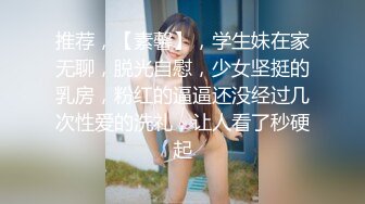 后入少妇后续