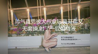 【极品反差婊】南方航空极品空姐❤️张熙❤️跟男上司酒店出轨，被各种招式爆艹！