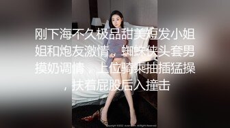 女神级素人美女 颜射中出 美不美看了再说