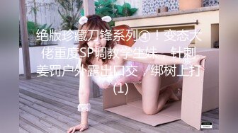 XKG091 橙子 女交警沦为富二代胯下的玩物 星空无限传媒