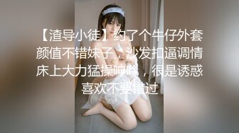  漂亮美眉 啊啊 用力顶不要停 使劲操我 妹子身材不错 被无套猛怼