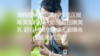 比较有韵味的轻熟女发骚诱惑狼友，丝袜情趣听狼友指挥展示，道具不停抽插大黑笔浪叫不止，掰开看特写别错过