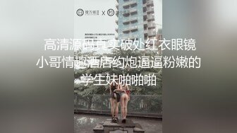 风骚风情时髦35岁瑜伽少妇：受不了啦，爆菊花插屁眼疯狂舔阴蒂，爽到潮喷