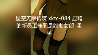 【爆乳横行❤️重磅天下】前KPOP女团练习生下海 大奶子真是风韵无限 深喉裹屌 爆炸天际的骚逼诱惑