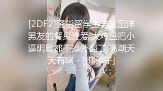  外表甜甜美少女！全裸自慰诱惑！卫生间马桶上插穴，进进出出很爽